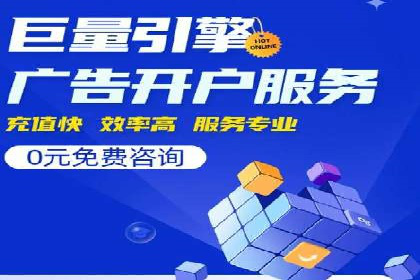 百度推广收费模式案例分析：优化技巧