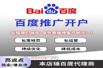 百度推广运营实战经验分享：成功案例盘点