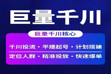 案例分析：信息流代理在社交媒体的运用